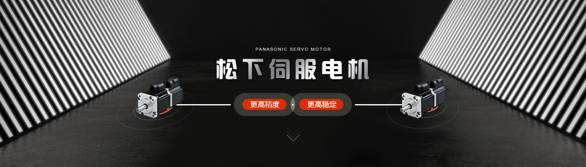 控製好鬆下秋葵视频污下载的使用方法對提升設備性能/穩定性大有好處