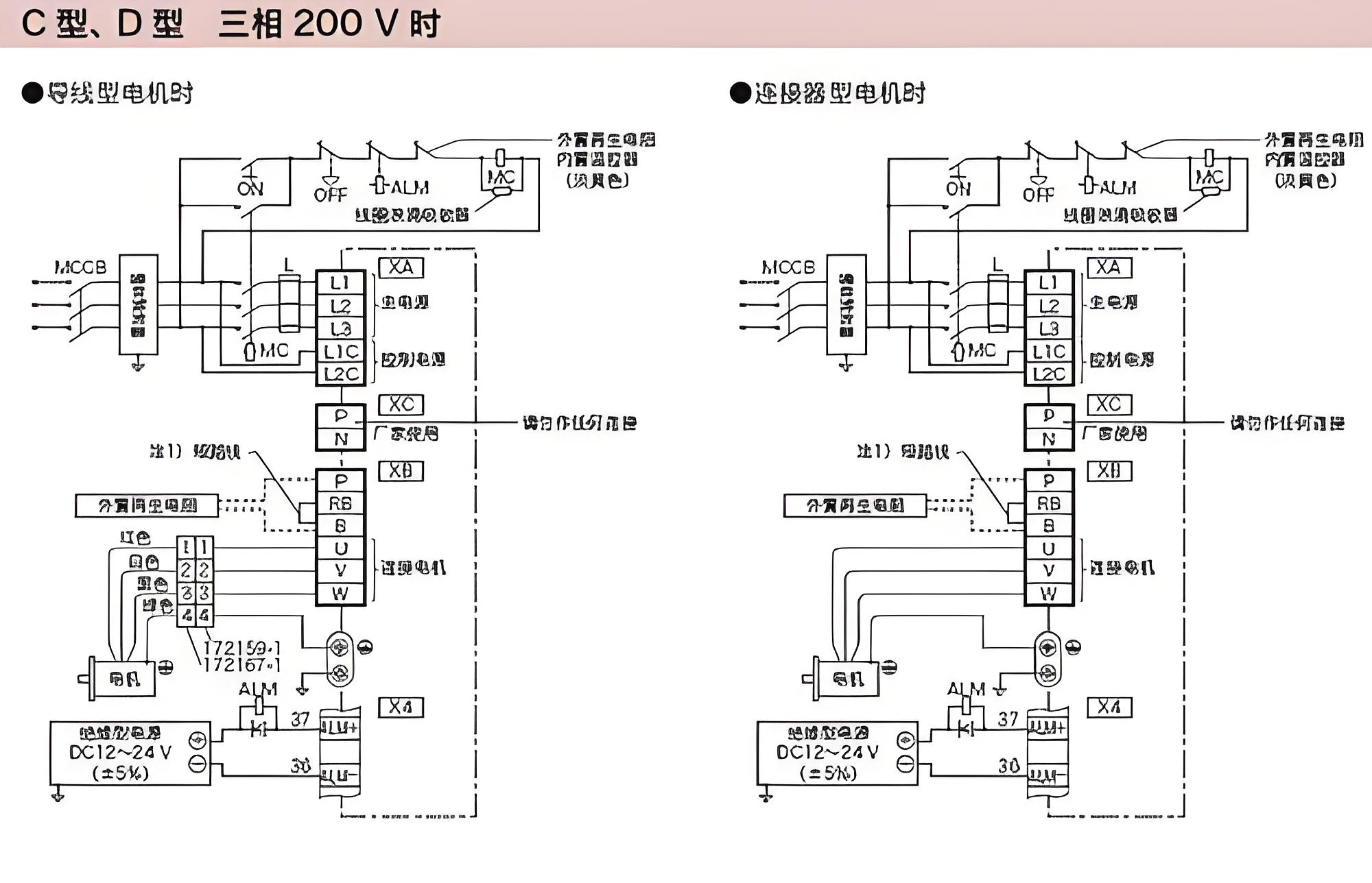 鬆下A6秋葵视频污下载電機接線如何接線?鬆下A6秋葵视频污下载電機接線圖